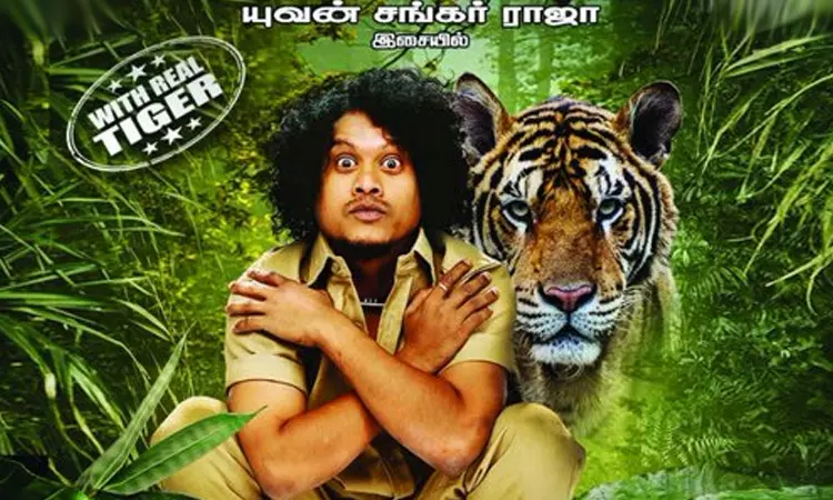 Photo 1 of Mr.Zoo Keeper