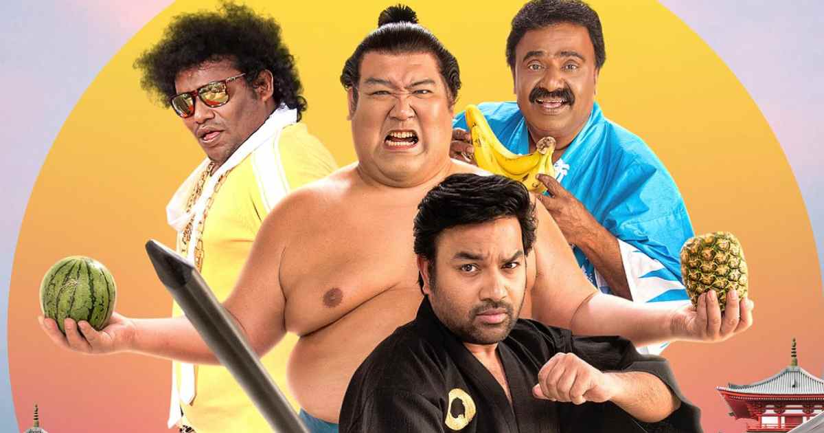 Photo 1 of Sumo