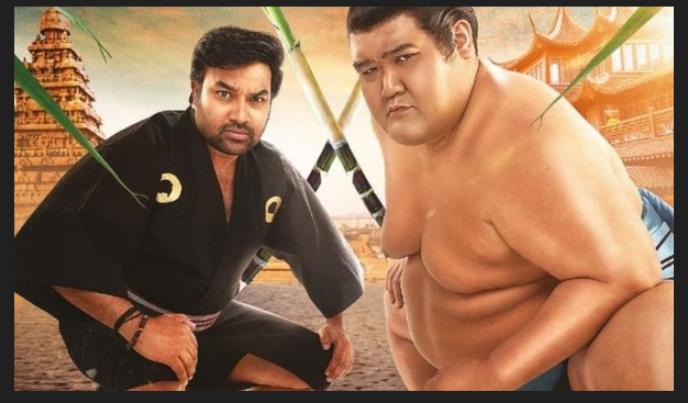 Photo 7 of Sumo