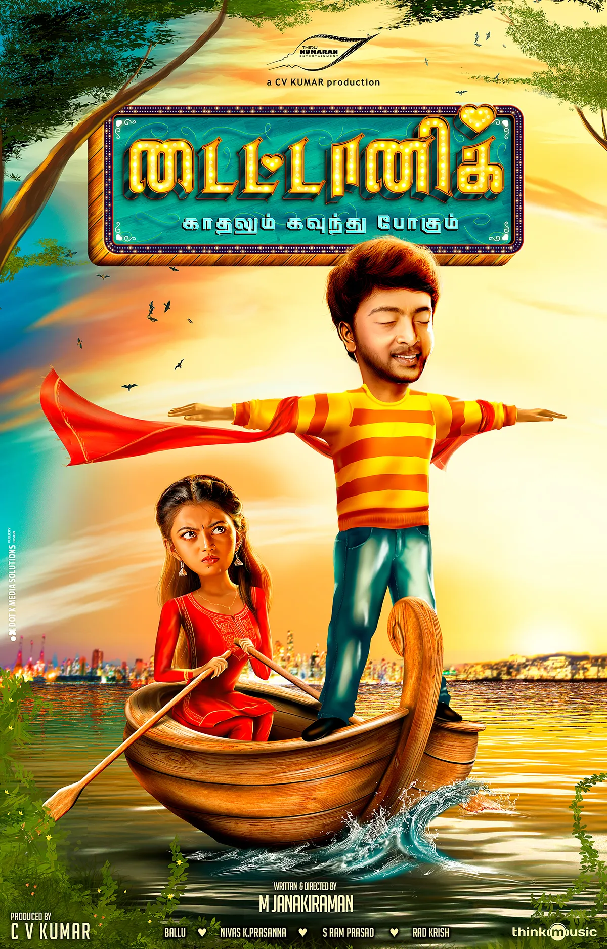 Titanic Kadhalum Kavundhu Pogum