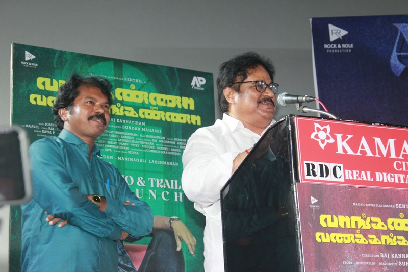Photo 4 of Vanganna Vanakkanganna