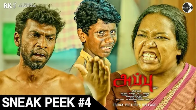 Photo 1 of Appu VI STD
