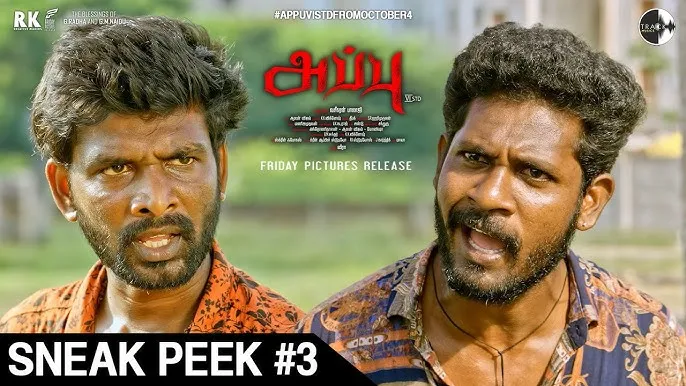 Photo 2 of Appu VI STD