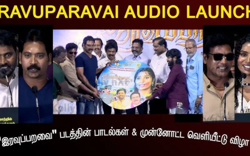 Photo 2 of Iravu Paravai