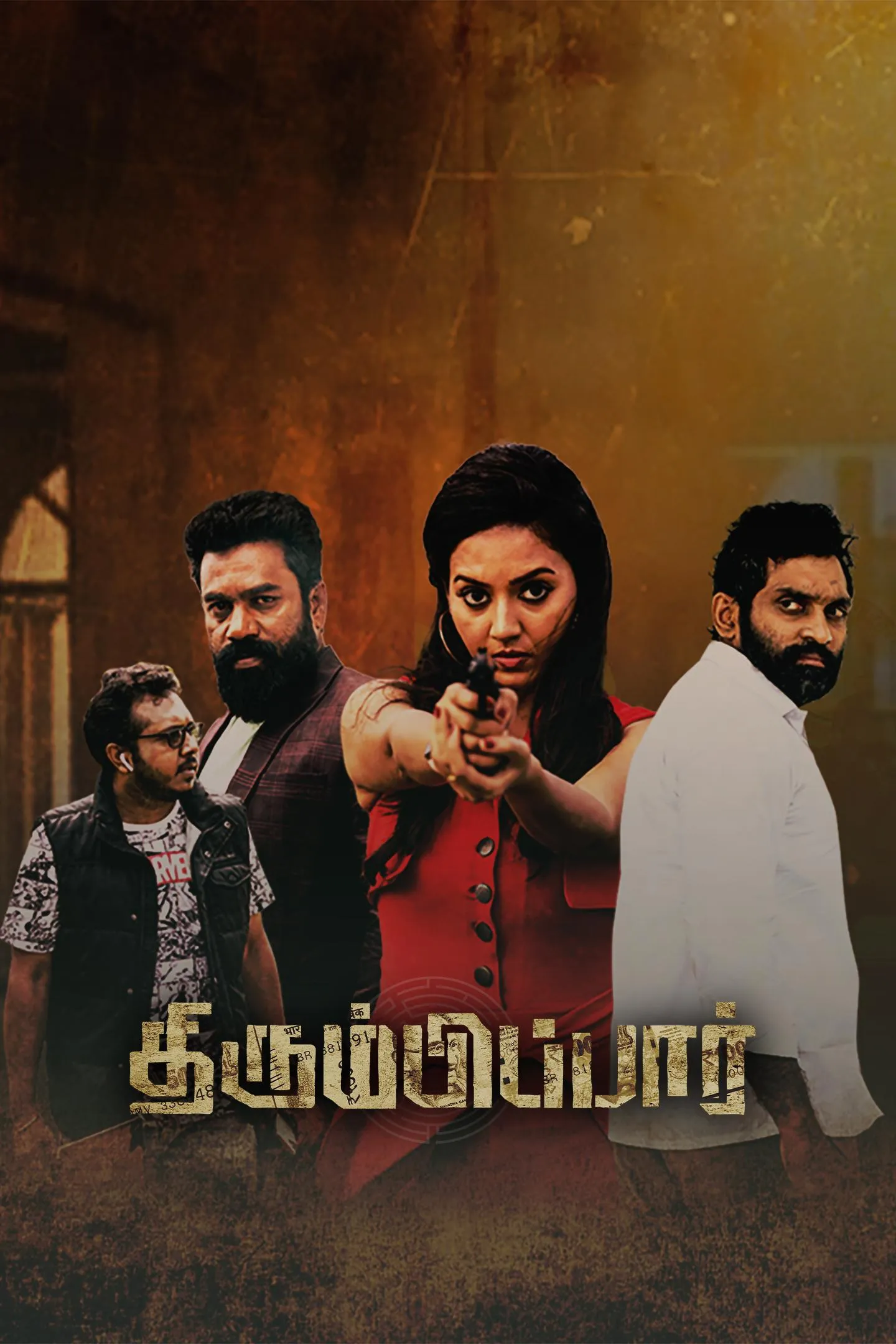 Thirumbi Paar