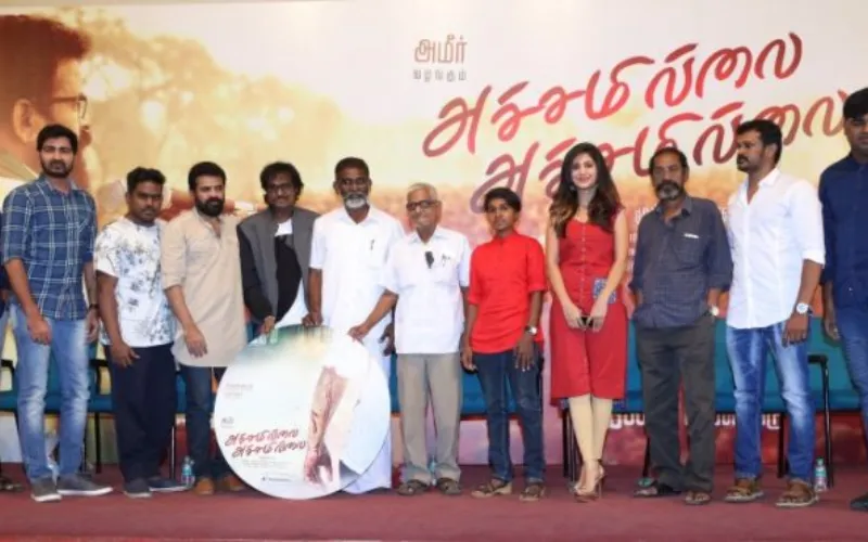 Photo 3 of Achamillai Achamillai