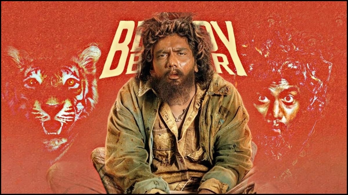 Photo 4 of Bloody Beggar