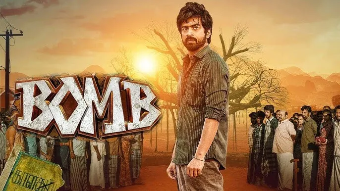 Photo 5 of Bomb
