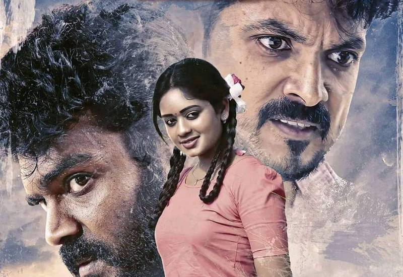 Photo 1 of Chella Kutty