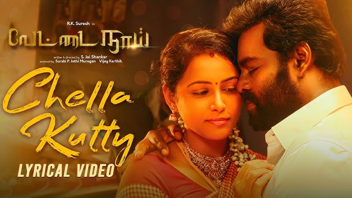 Photo 4 of Chella Kutty