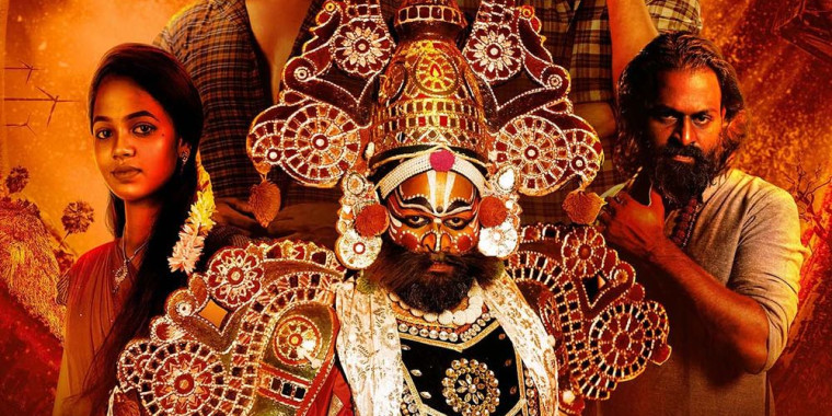 Photo 3 of Emagadhagan