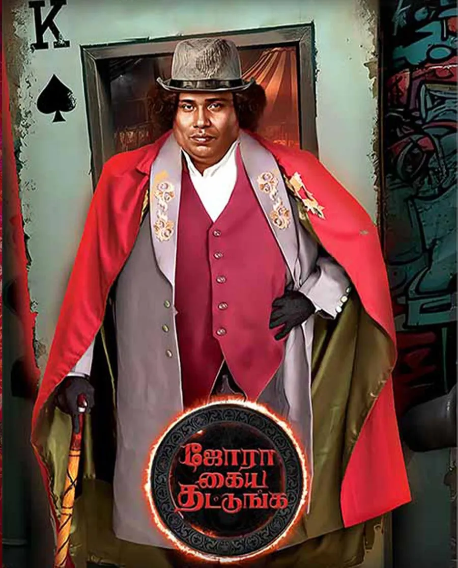 Jora Kaiya Thattunga (2025)