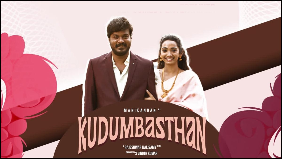 Photo 2 of Kudumbasthan