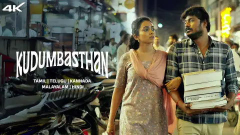 Photo 3 of Kudumbasthan