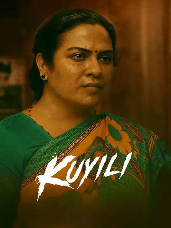 Kuyili