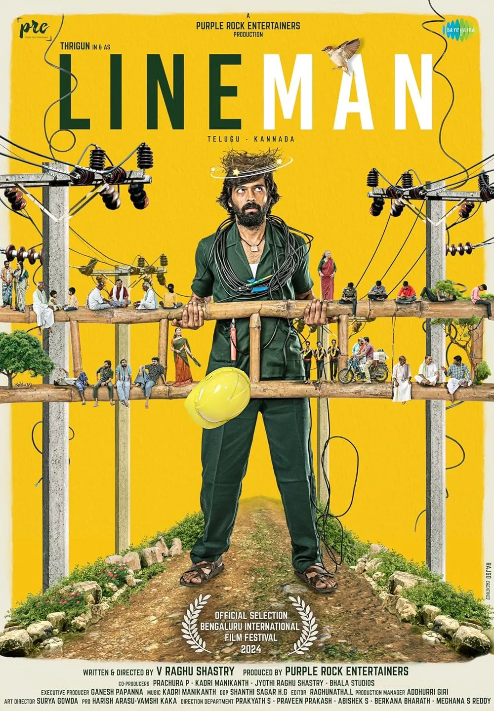 Lineman
