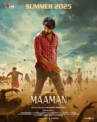 Photo 3 of Maaman