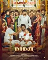 Photo 4 of Maaman