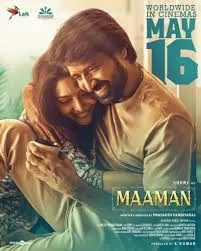 Photo 6 of Maaman