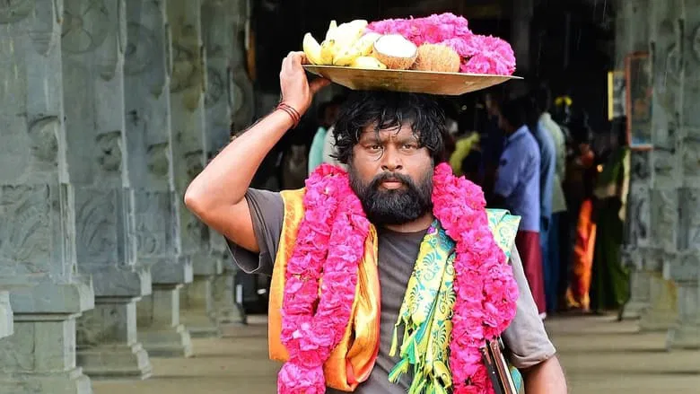 Photo 6 of Nandhan