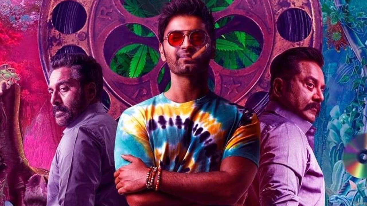 Photo 2 of Nirangal Moondru