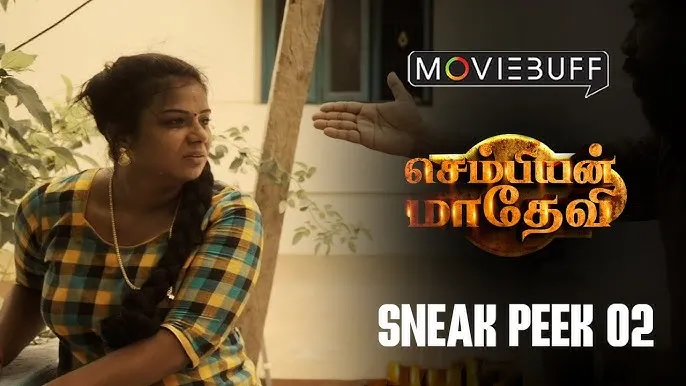 Photo 2 of Sembian Madhevi