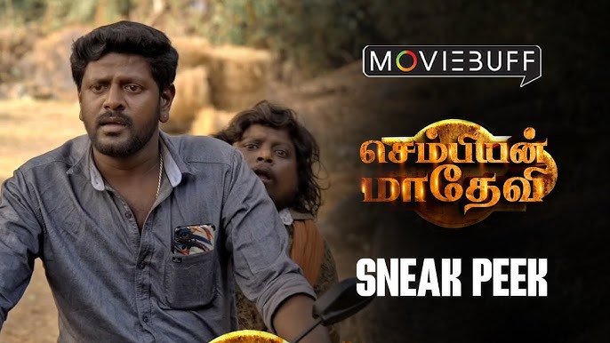 Photo 7 of Sembian Madhevi