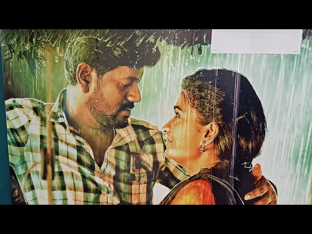 Photo 8 of Sembian Madhevi