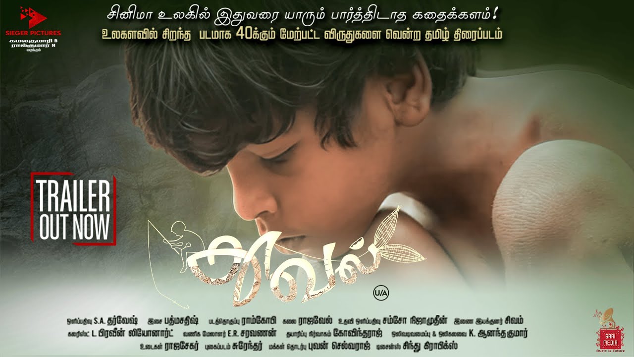 Photo 6 of Thuval 