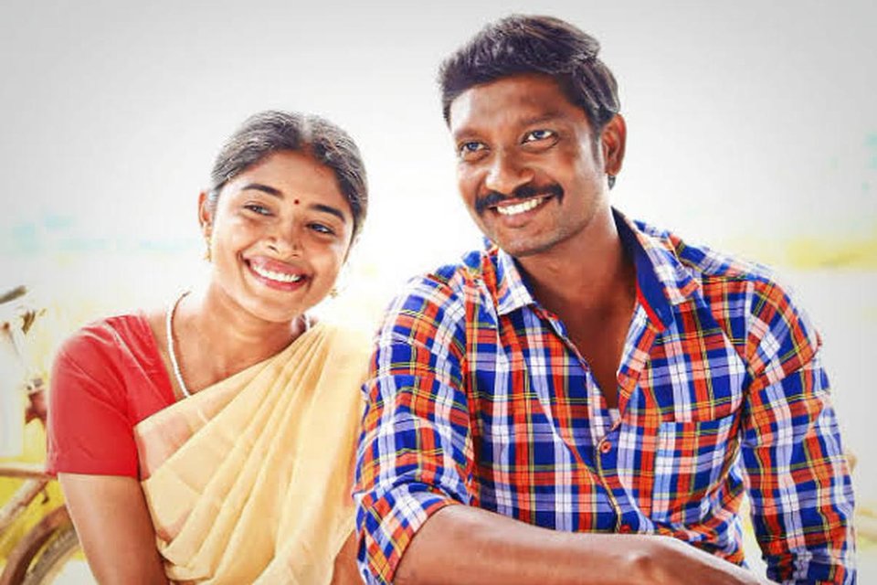 Photo 1 of Vembu