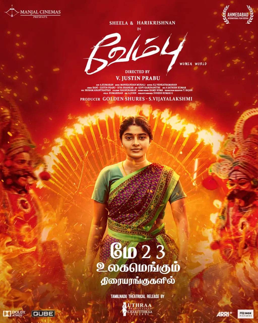 Vembu