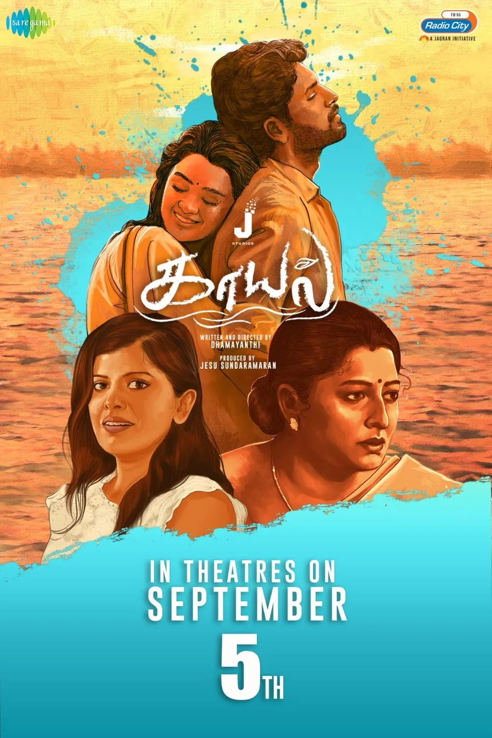 Kaayal