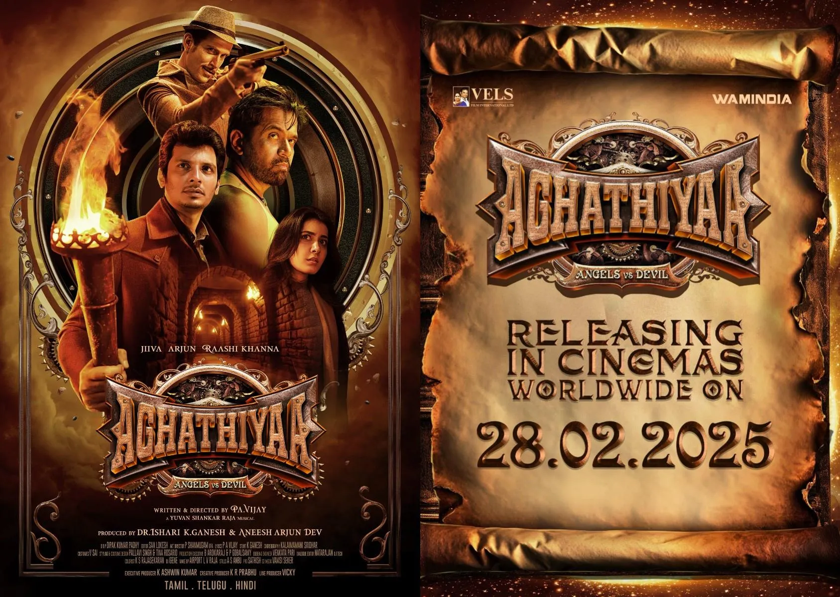 Photo 1 of Aghathiyaa