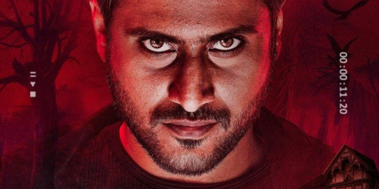 Photo 2 of Antha Naal