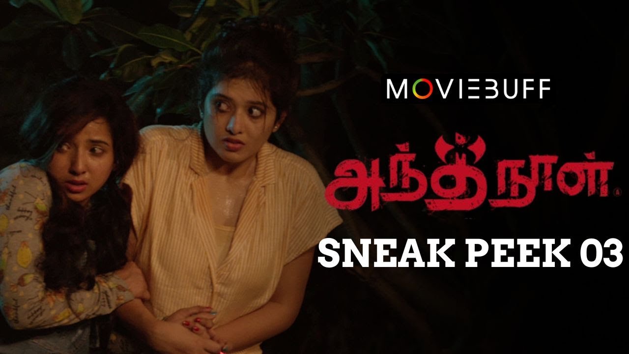 Photo 6 of Antha Naal