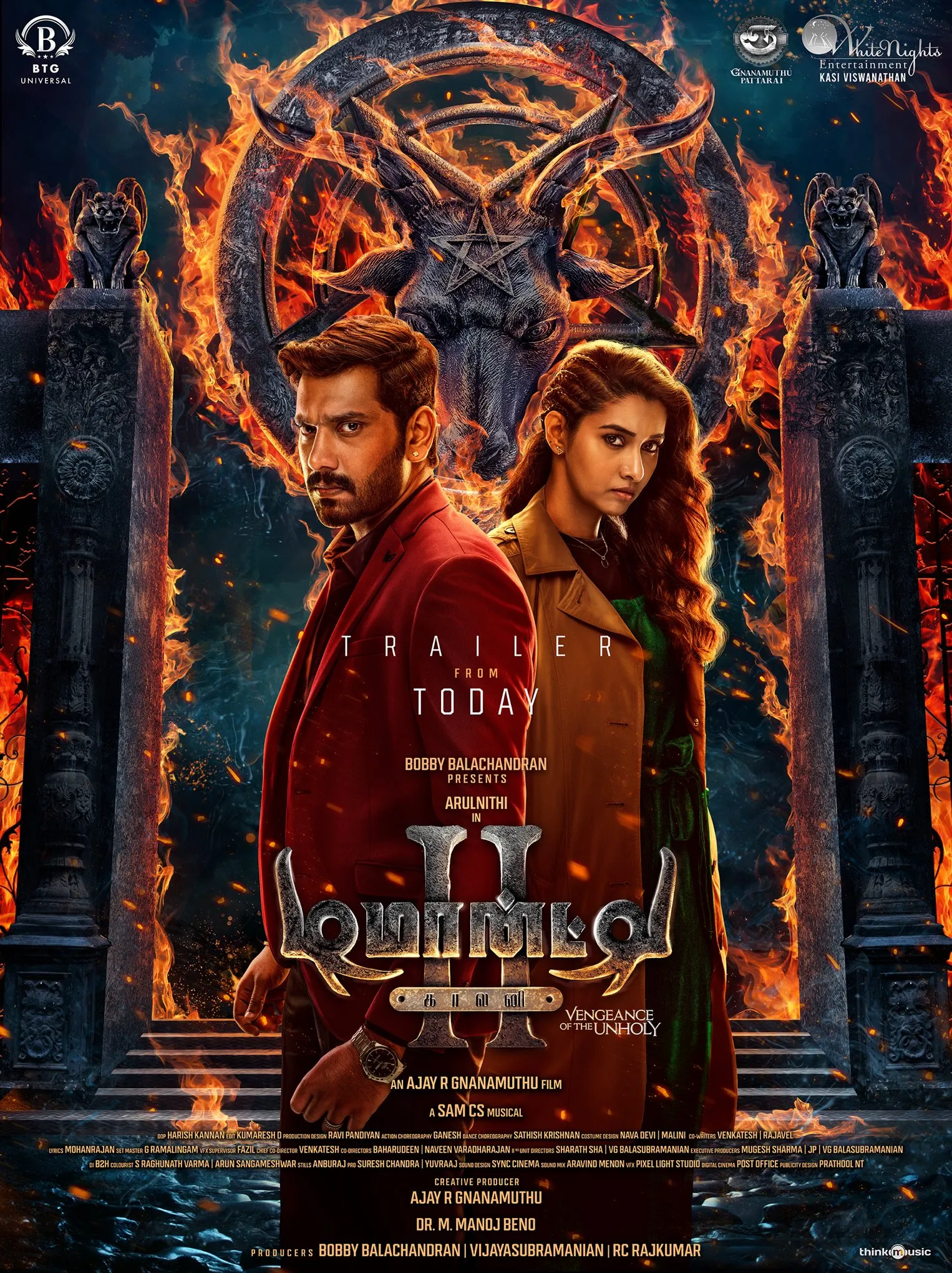 Demonte Colony 2