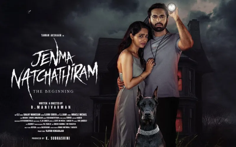 Photo 1 of Jenma Natchathiram