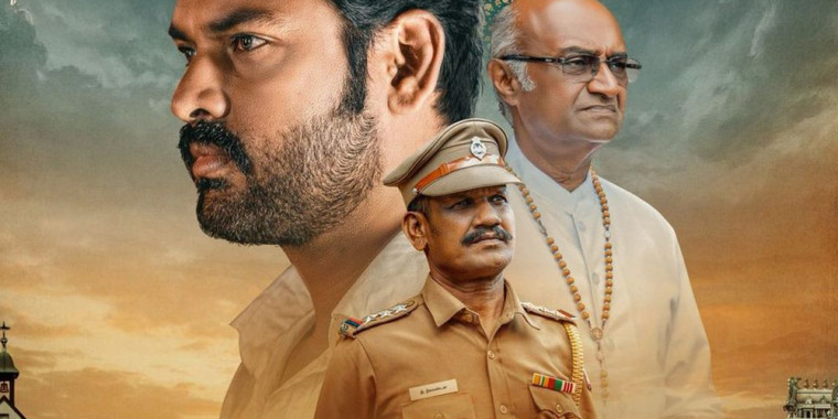 Photo 5 of Paramasivan Fathima