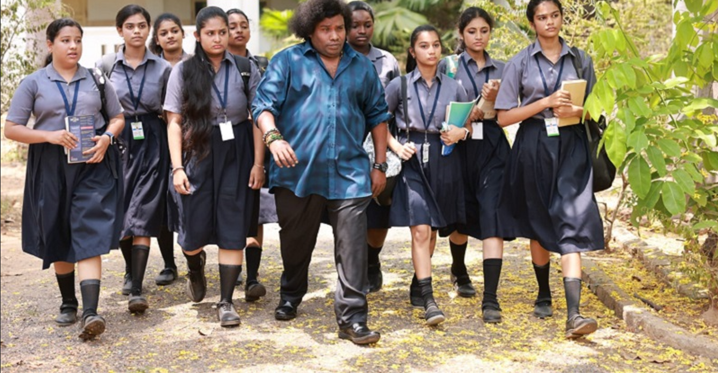 Photo 1 of School