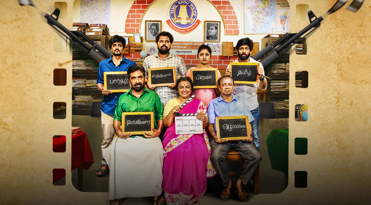 Photo 1 of Family Padam