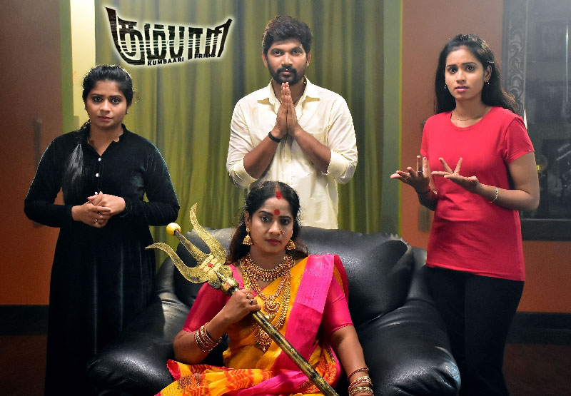 Photo 7 of Kumbaari