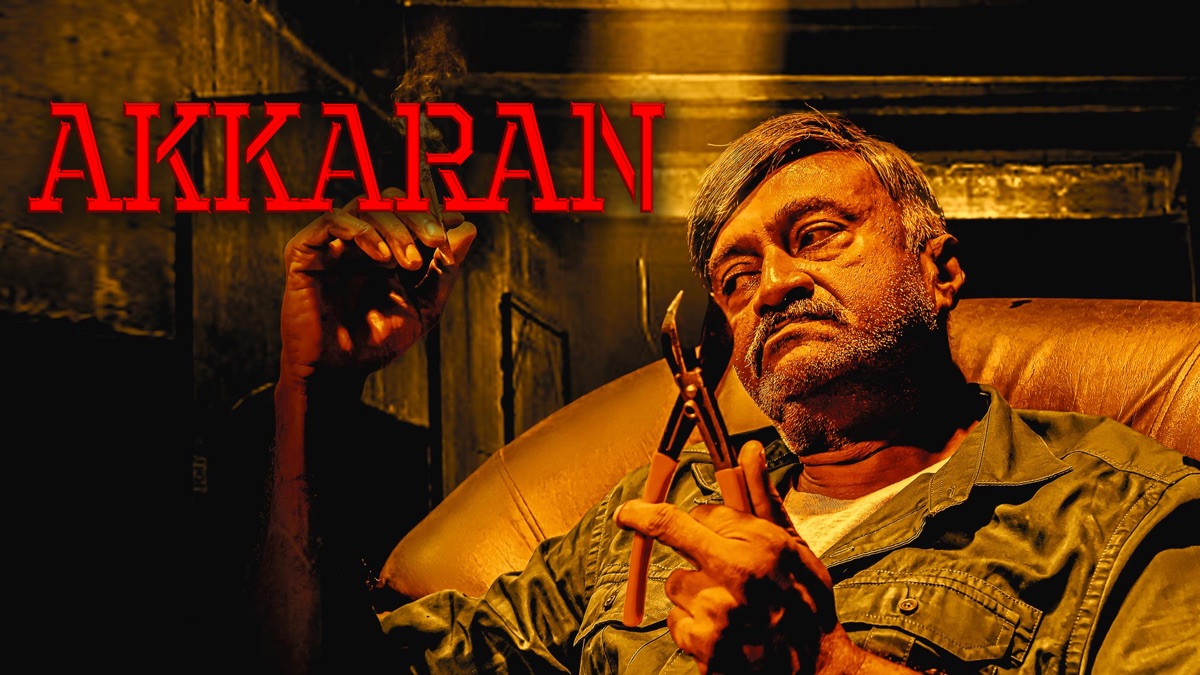 Photo 4 of Akkaran