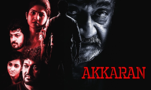 Photo 8 of Akkaran