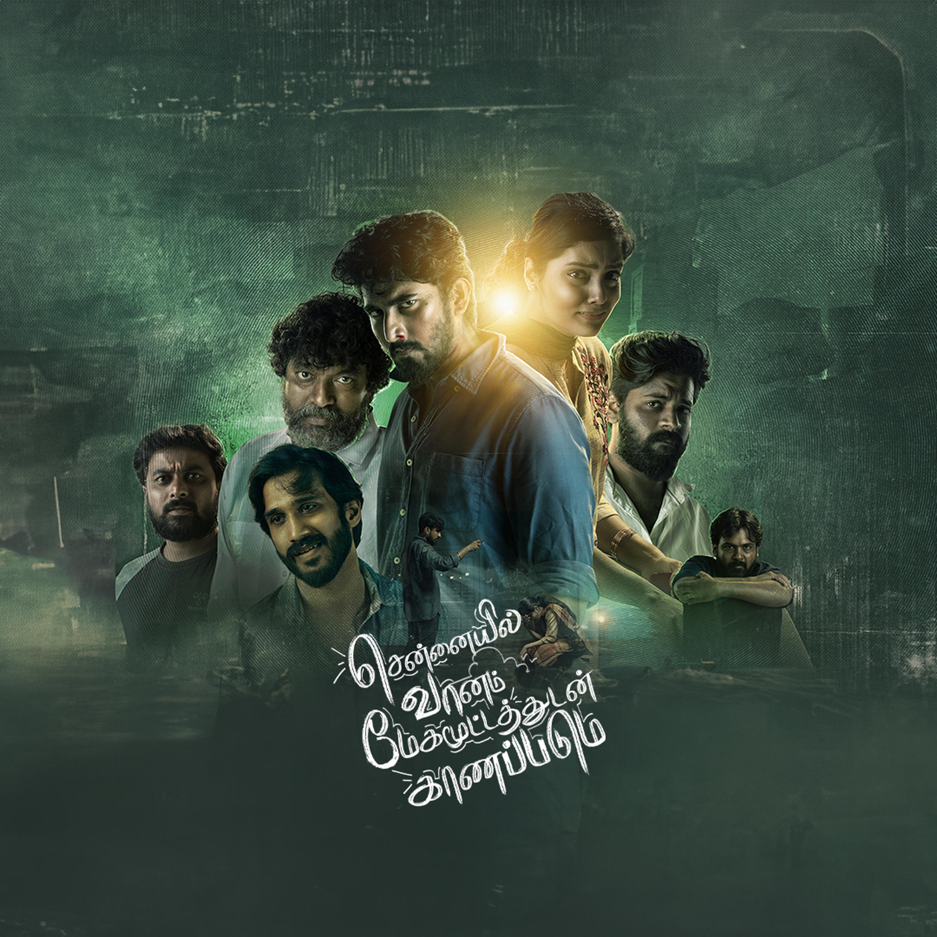 Photo 4 of Chennaiyil Vaanam Mega Mootathudan Kaanapadum