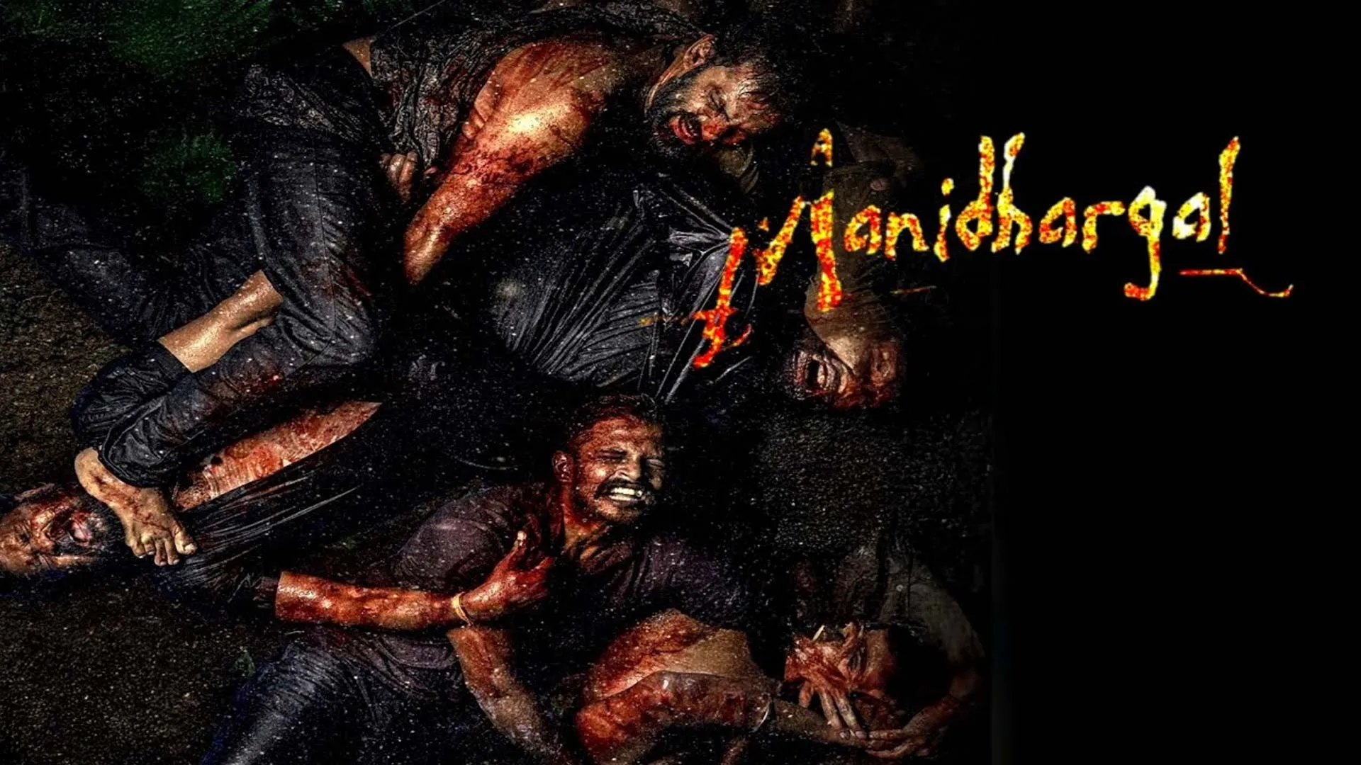 Photo 6 of Manidhargal