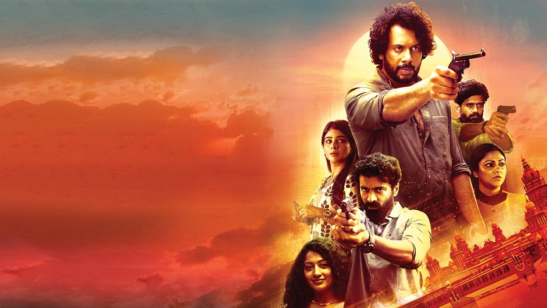 Photo 2 of Once Upon a Time in Madras