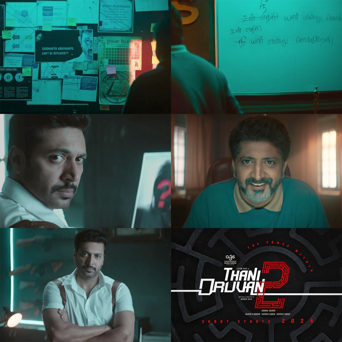Photo 3 of Thani Oruvan 2