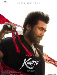 Karuppu Poster
