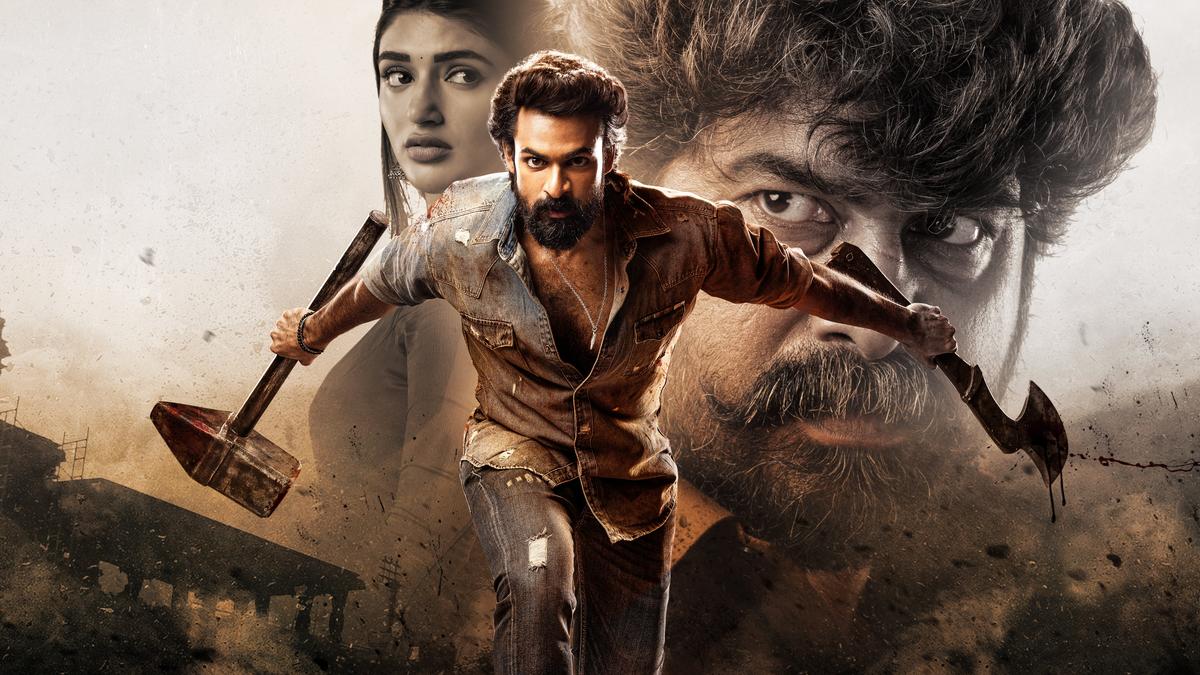 Photo 1 of Aadikeshava