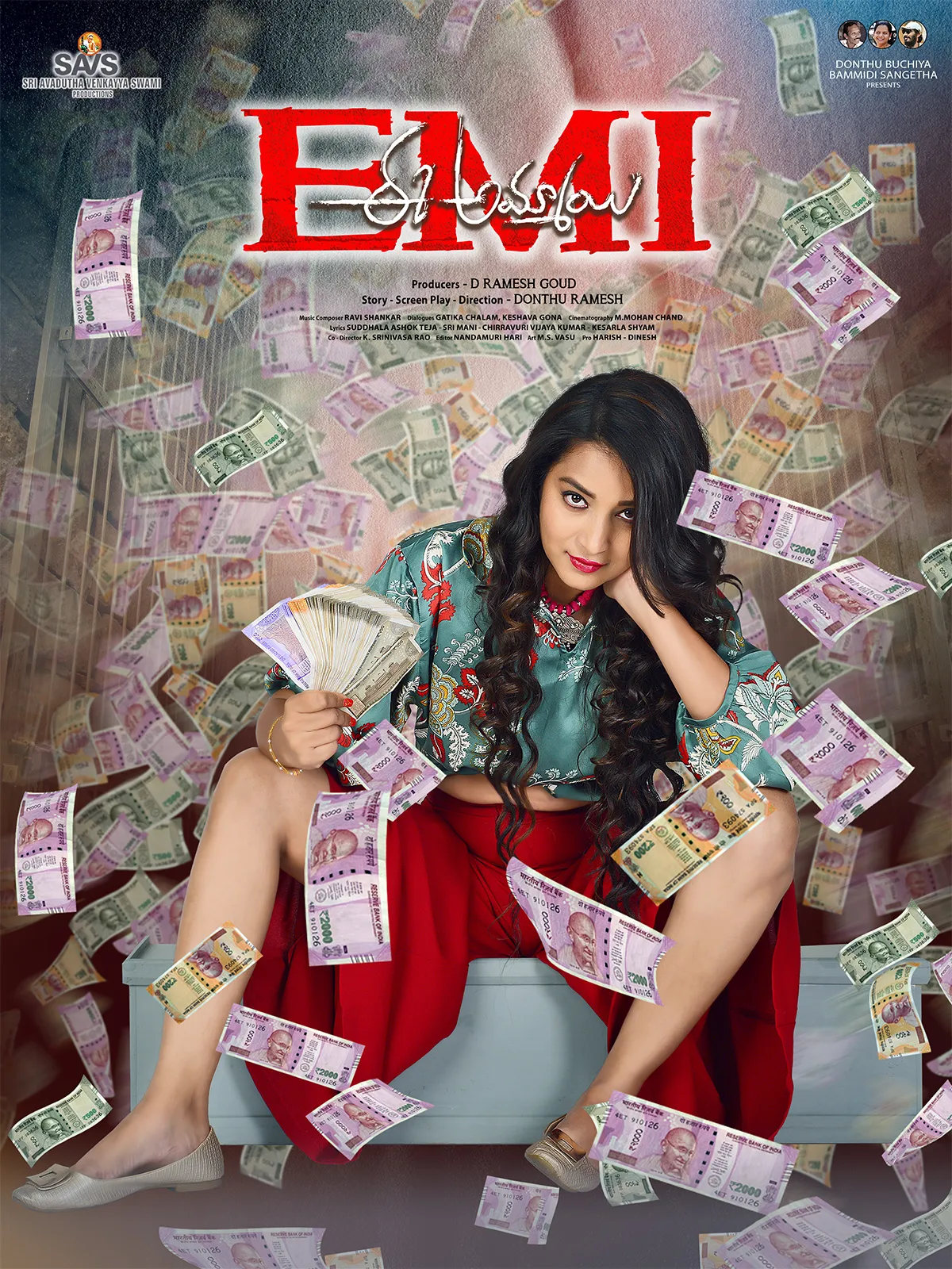 EMI Ee Ammayi